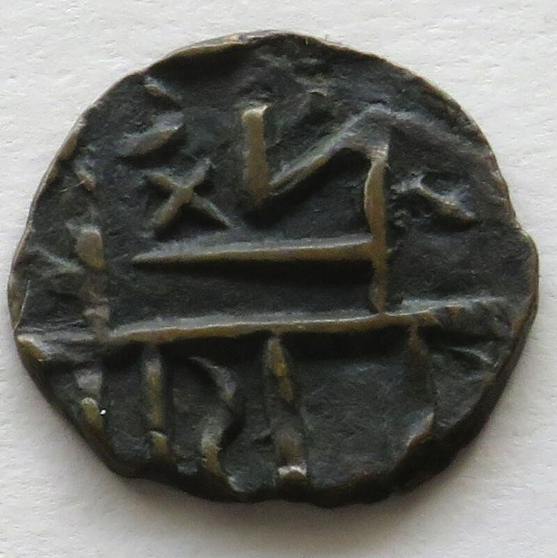 Królestwo Bhutanu, ½ rupii, 1835