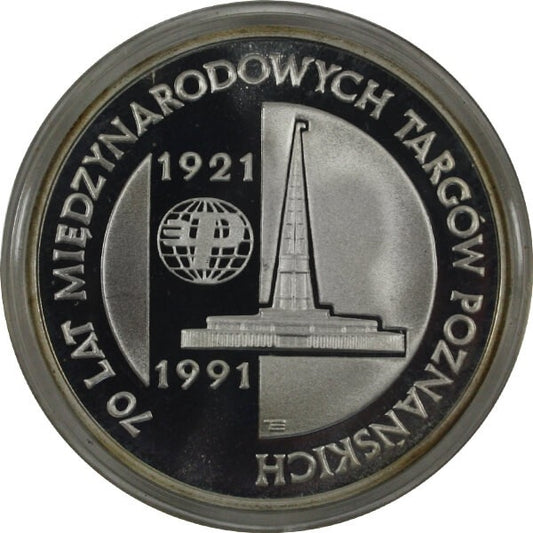 200 000 zł, 70 lat Międzynarodowych Targów Poznańskich 1921-91